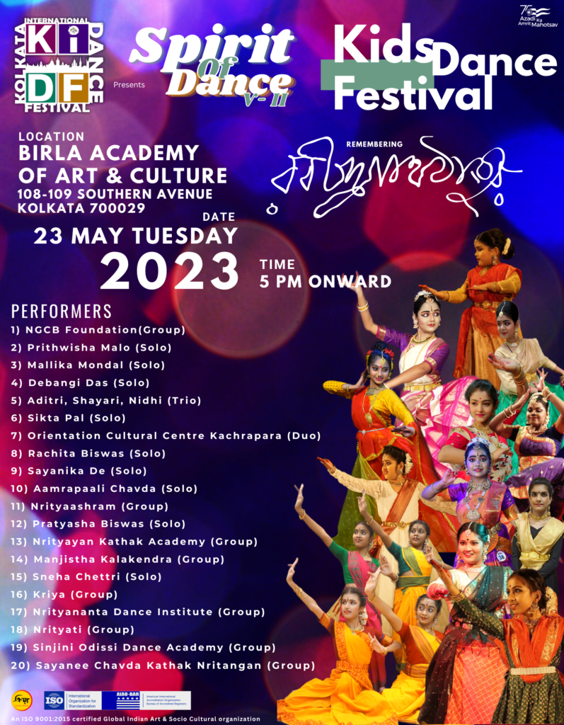 Dance Festival