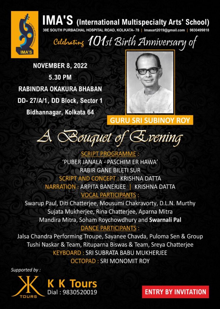 101st Birth Anniversary of Guru Sri Subinoy Roy